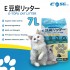 E Tofu Cat Litter 7L