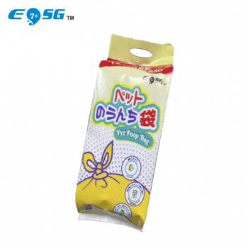 EOSG 7+ Pet Poop Bag (50 Packs) - Free 1 Punch Bag